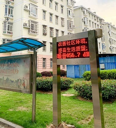 社区气象站-湖北某环保公司